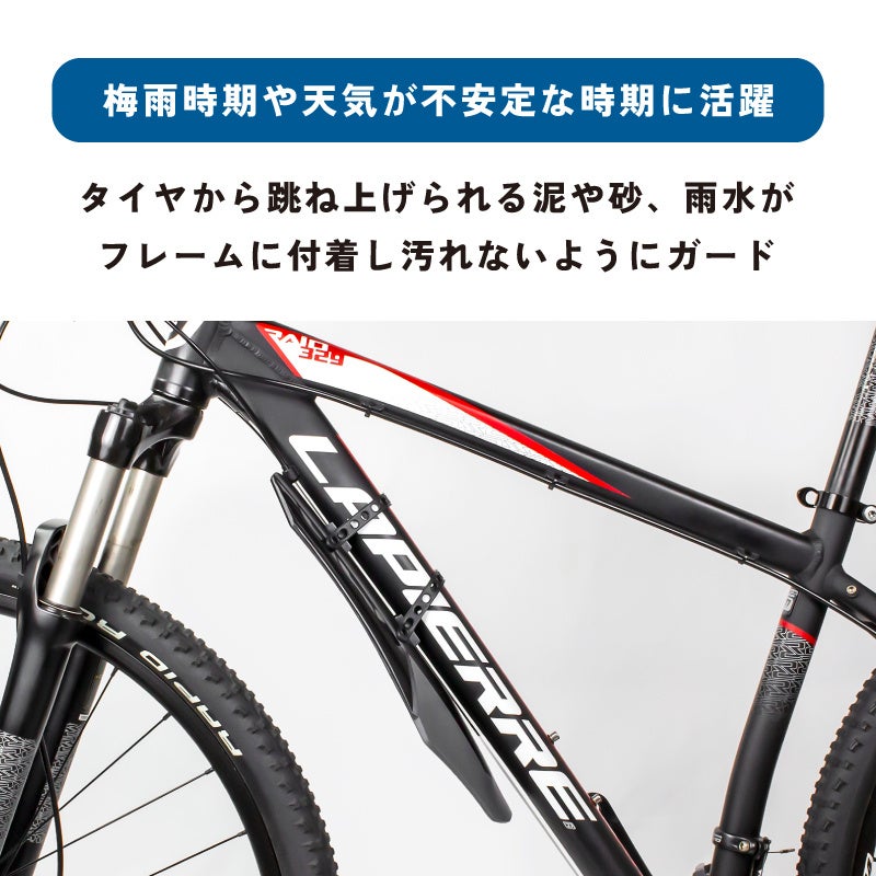 【新商品】自転車パーツブランド「GORIX」から、ダウンチューブ泥よけ(GFD-047) が新発売!!のサブ画像4