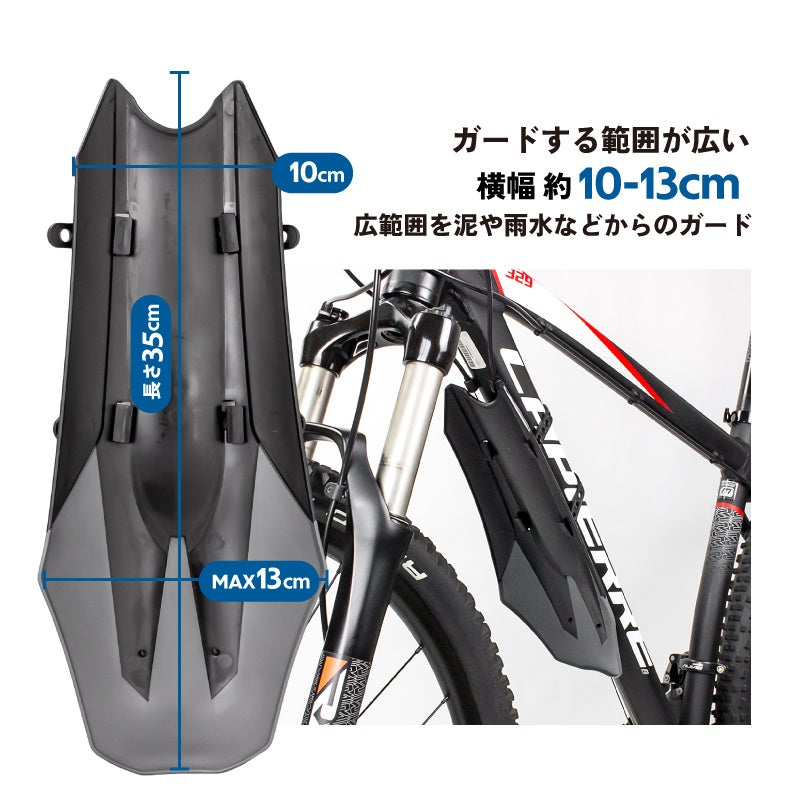 【新商品】自転車パーツブランド「GORIX」から、ダウンチューブ泥よけ(GFD-047) が新発売!!のサブ画像9