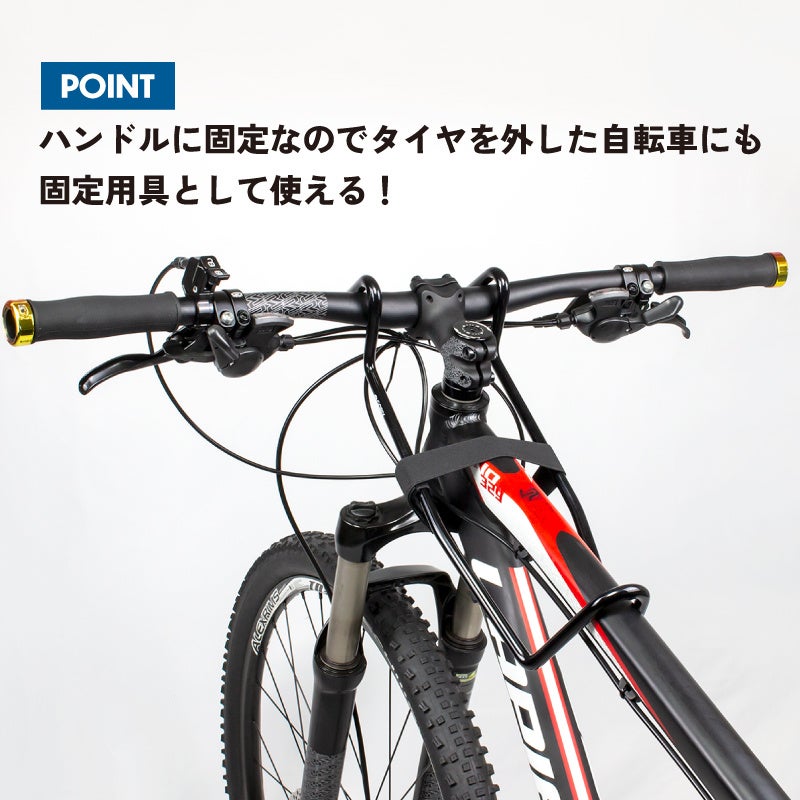自転車パーツブランド「GORIX」が新商品の、ハンドルリテーナー(GX-RETAINER) のTwitterプレゼントキャンペーンを開催!!【7/17(月)23:59まで】のサブ画像4