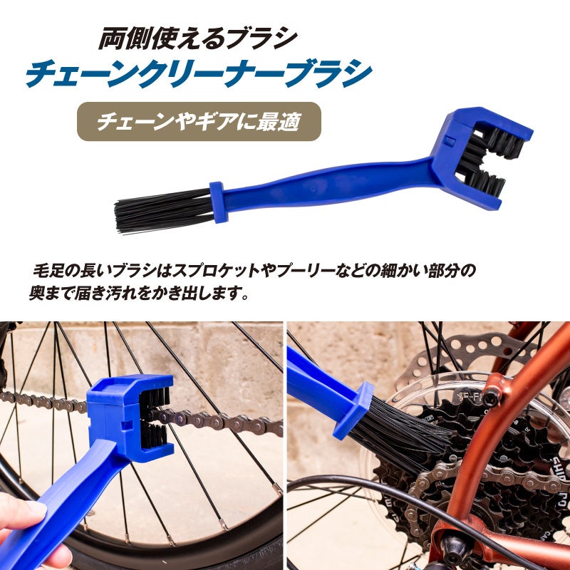 【新商品】自転車パーツブランド「GORIX」から、自転車洗車キット8点セット(GT-SJ711) が新発売!!のサブ画像6