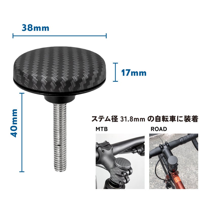 【新商品】自転車パーツブランド「GORIX」から、自転車用AirTagトップキャップ(Gair-CAP) が新発売!!のサブ画像12