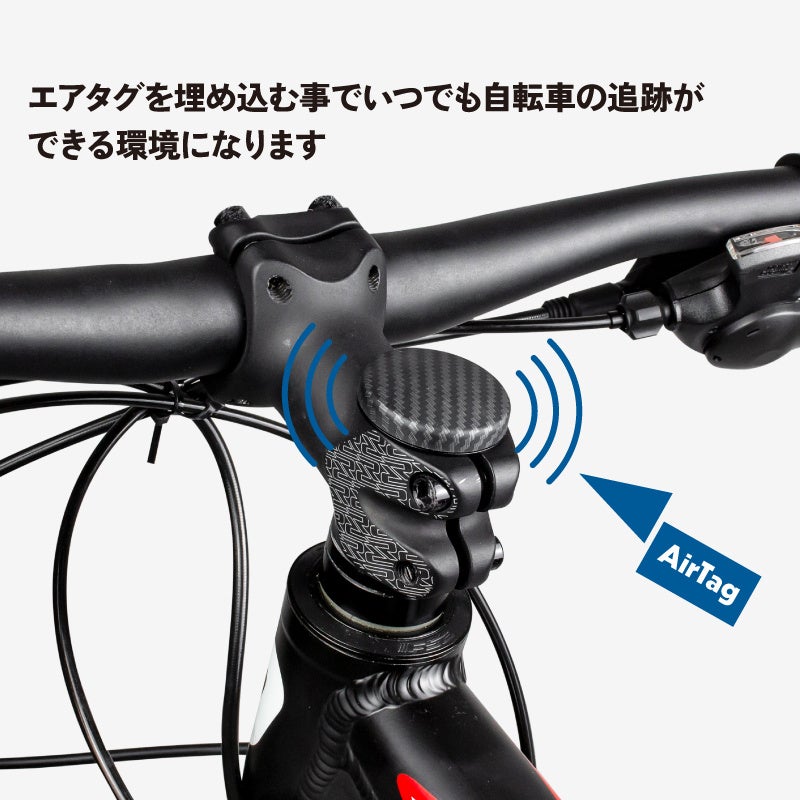 【新商品】自転車パーツブランド「GORIX」から、自転車用AirTagトップキャップ(Gair-CAP) が新発売!!のサブ画像7