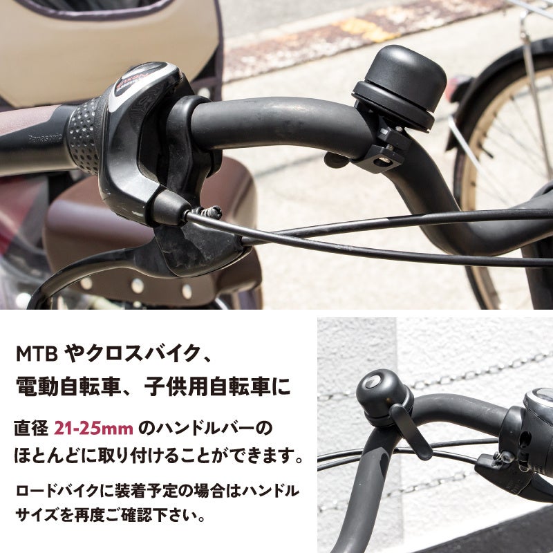 【新商品】自転車パーツブランド「GORIX」から、AirTag用サイクルベル(Gair-Bell) が新発売!!のサブ画像5