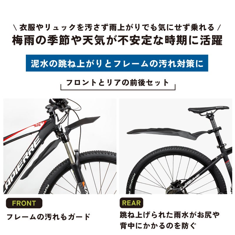 【新商品】自転車パーツブランド「GORIX」から、自転車フェンダー前後セット(GFD-059) が新発売!!のサブ画像7