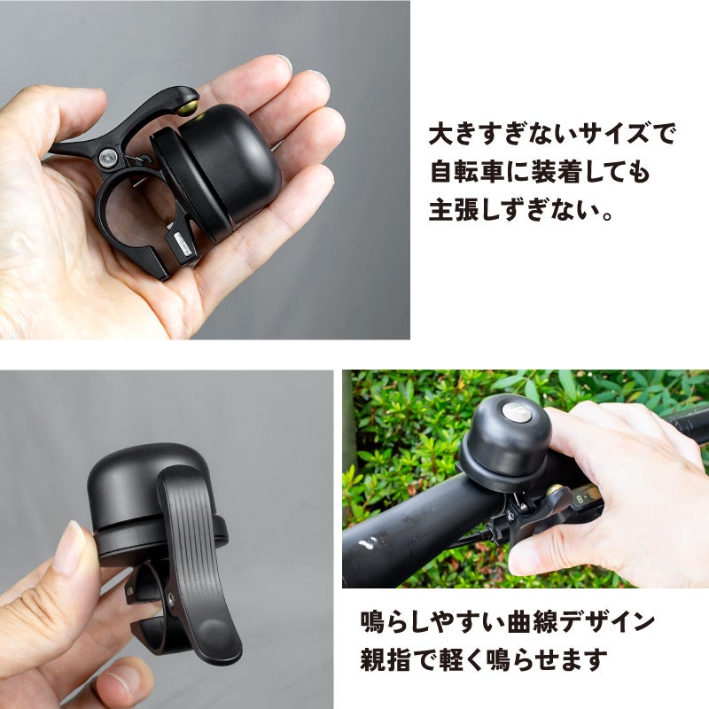 自転車パーツブランド「GORIX」が新商品の、AirTag用サイクルベル(Gair-Bell)のTwitterプレゼントキャンペーンを開催!!【7/31(月)23:59まで】のサブ画像10