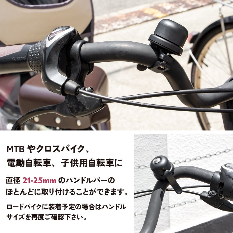 自転車パーツブランド「GORIX」が新商品の、AirTag用サイクルベル(Gair-Bell)のTwitterプレゼントキャンペーンを開催!!【7/31(月)23:59まで】のサブ画像11