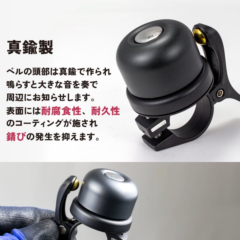 自転車パーツブランド「GORIX」が新商品の、AirTag用サイクルベル(Gair-Bell)のTwitterプレゼントキャンペーンを開催!!【7/31(月)23:59まで】のサブ画像5