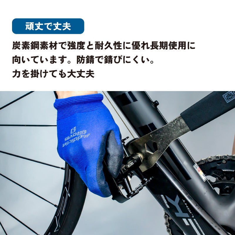 【新商品】自転車パーツブランド「GORIX」から、自転車ペダル脱着工具(GT-PW) が新発売!!のサブ画像6