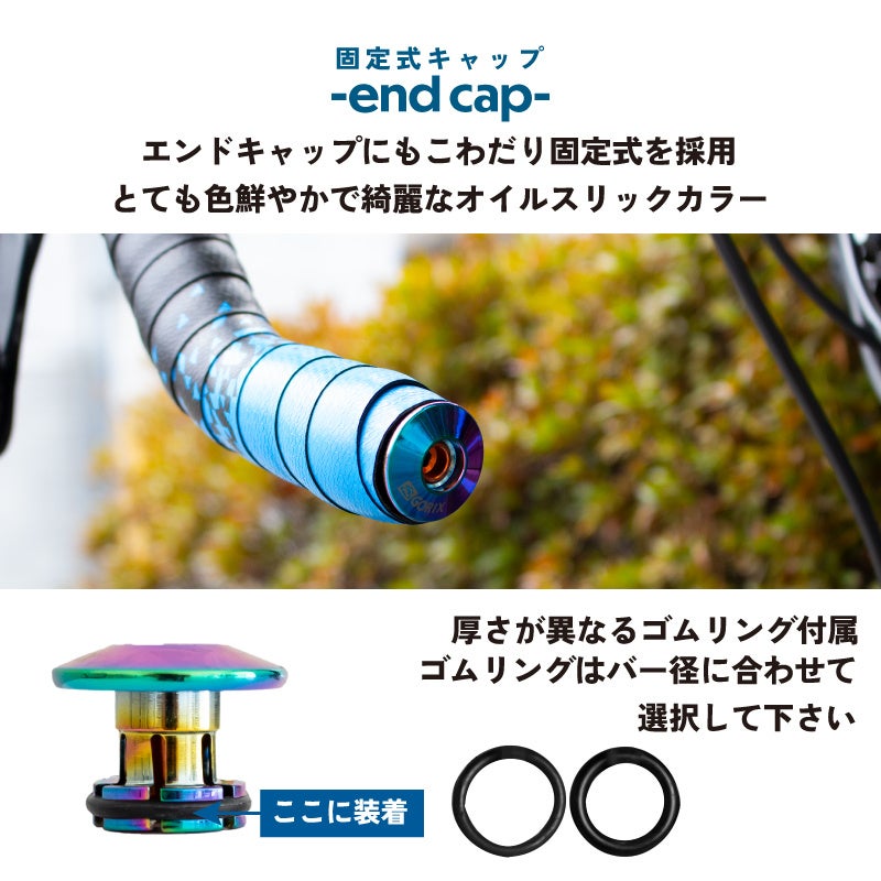 【新商品】自転車パーツブランド「GORIX」から、自転車バーテープ(G.akuma) が新発売!!のサブ画像13