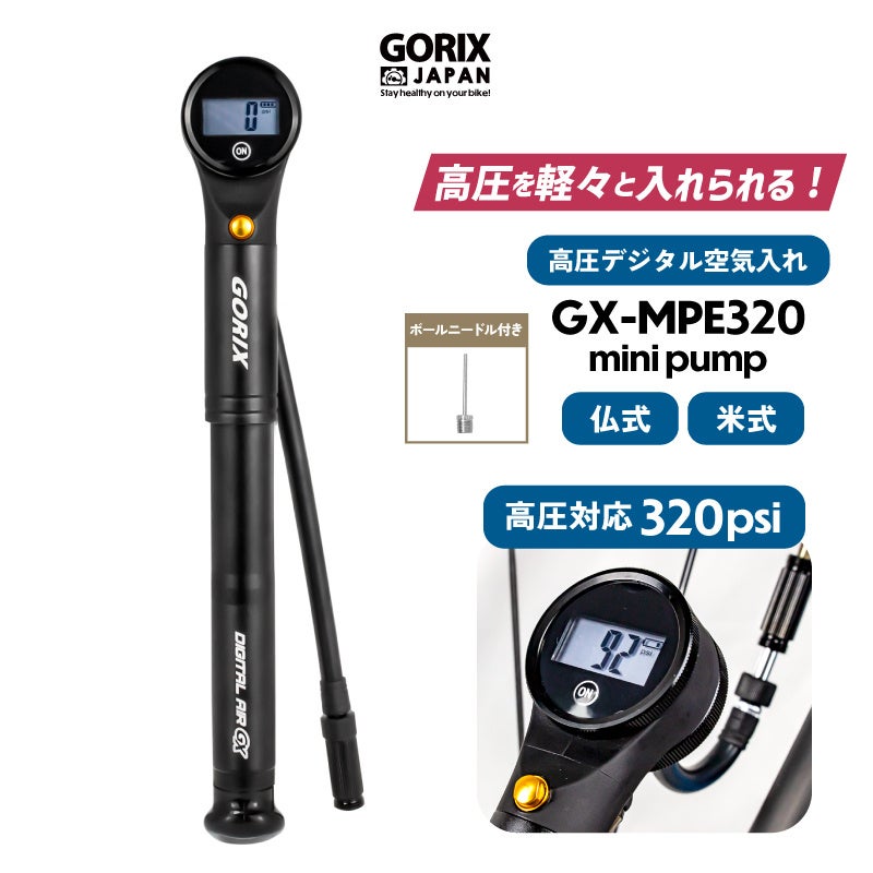 【新商品】自転車パーツブランド「GORIX」から、携帯ポンプ(GX-MPE320) が新発売!!のサブ画像1