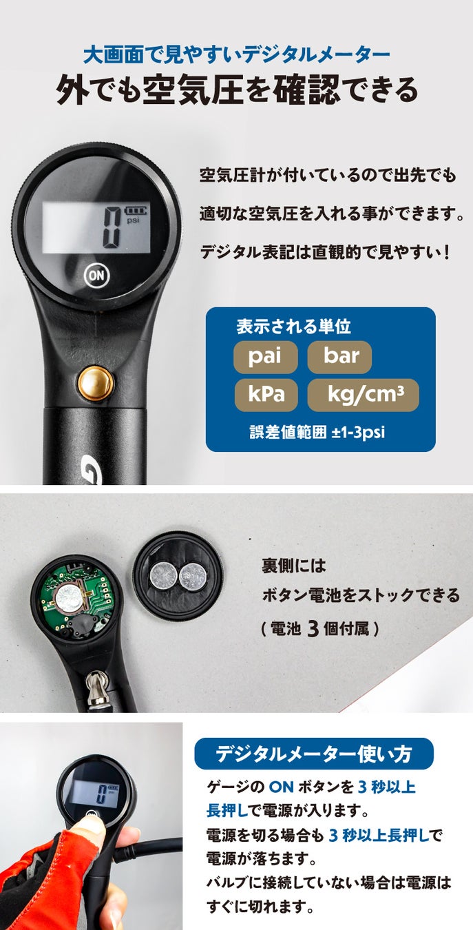 【新商品】自転車パーツブランド「GORIX」から、携帯ポンプ(GX-MPE320) が新発売!!のサブ画像8