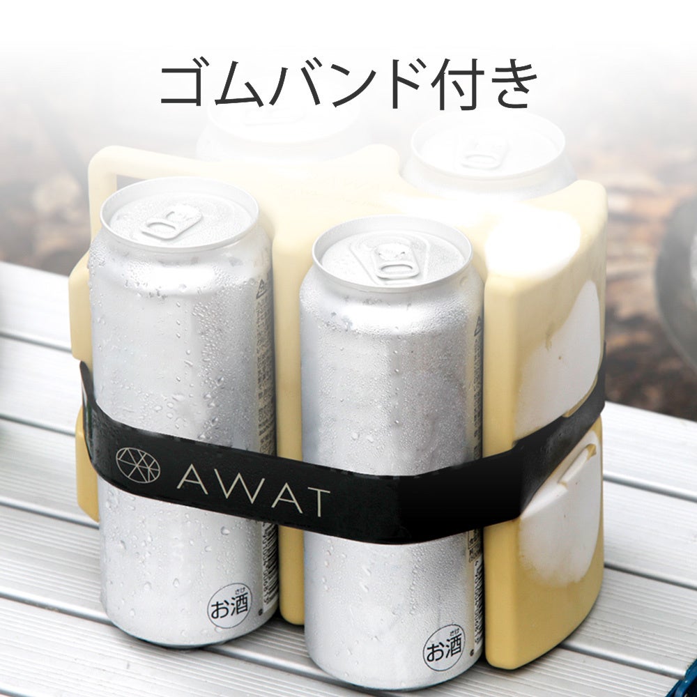 【Makuakeでセット売りが完売】最大7層の極厚構造でハードクーラーにも負けない保冷力を実現させた『AWAT クーラーボックス』と缶(ペットボトル)専用の保冷剤『AWAT 缶クーラー』一般発売開始。のサブ画像11