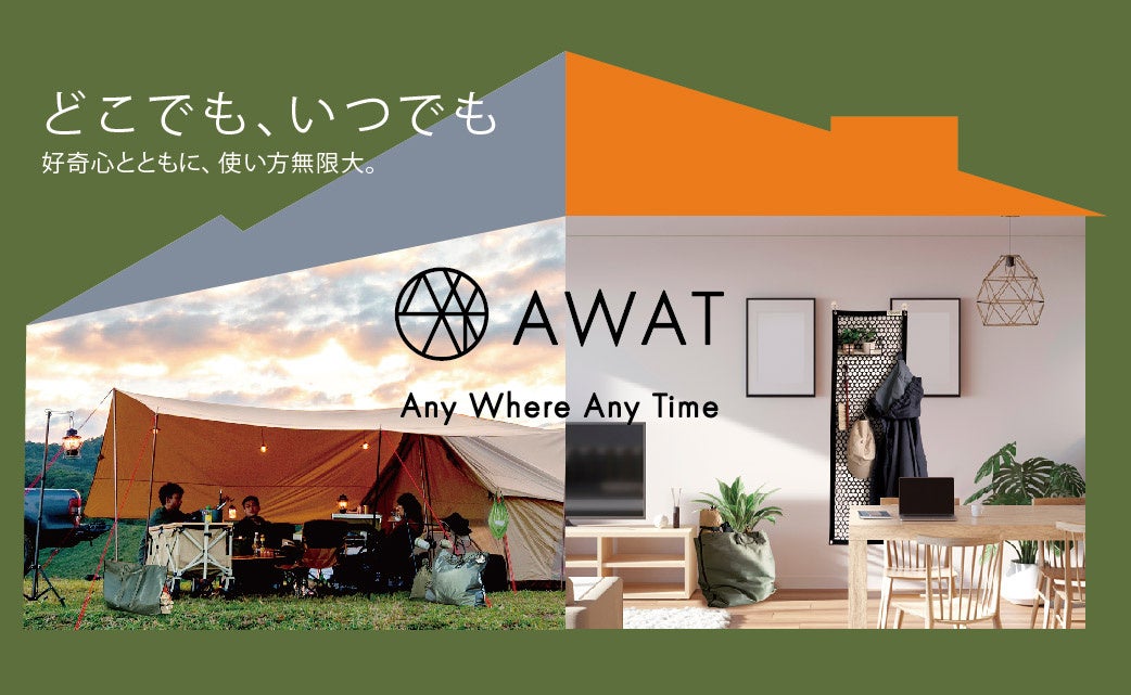 【Makuakeでセット売りが完売】最大7層の極厚構造でハードクーラーにも負けない保冷力を実現させた『AWAT クーラーボックス』と缶(ペットボトル)専用の保冷剤『AWAT 缶クーラー』一般発売開始。のサブ画像16