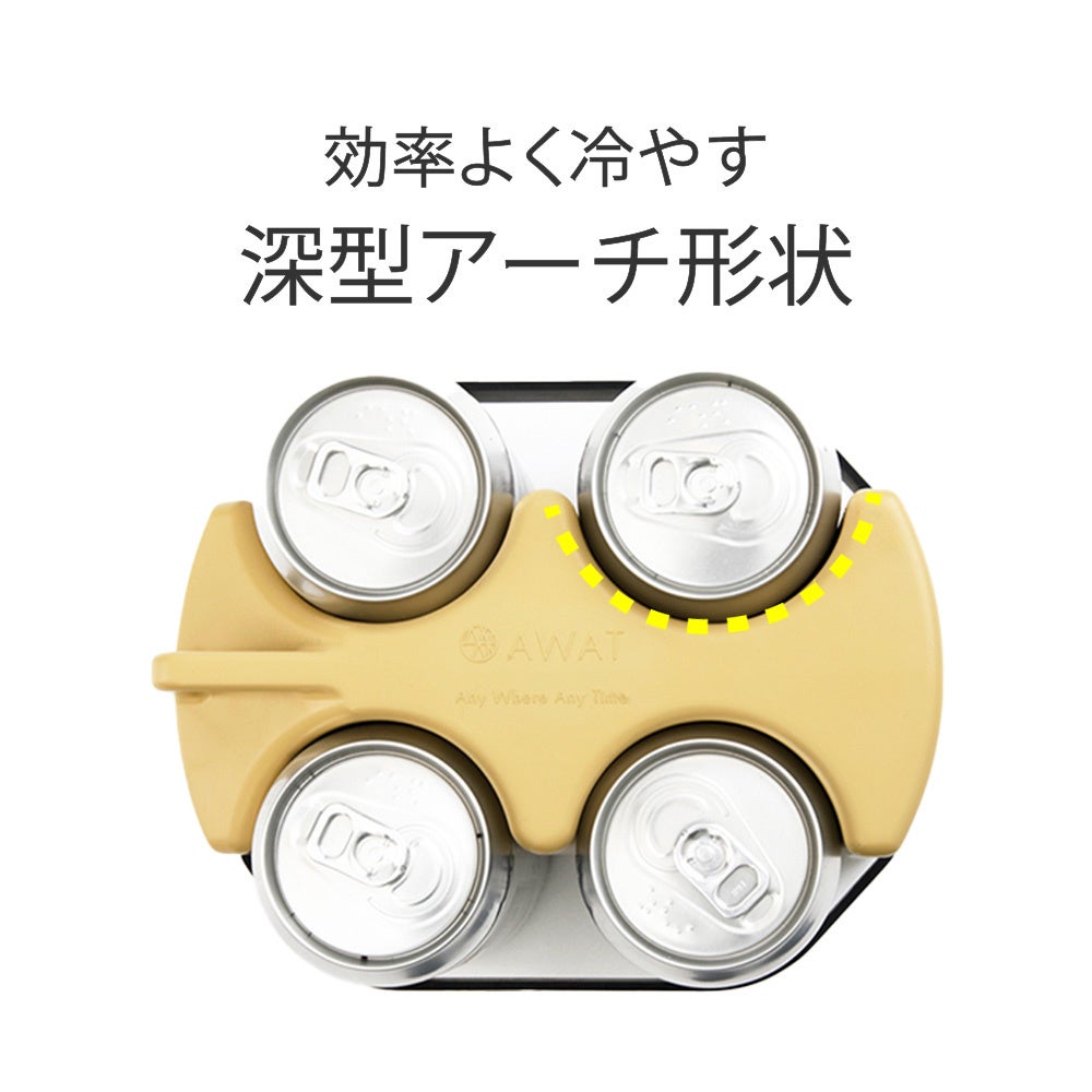 【Makuakeでセット売りが完売】最大7層の極厚構造でハードクーラーにも負けない保冷力を実現させた『AWAT クーラーボックス』と缶(ペットボトル)専用の保冷剤『AWAT 缶クーラー』一般発売開始。のサブ画像9