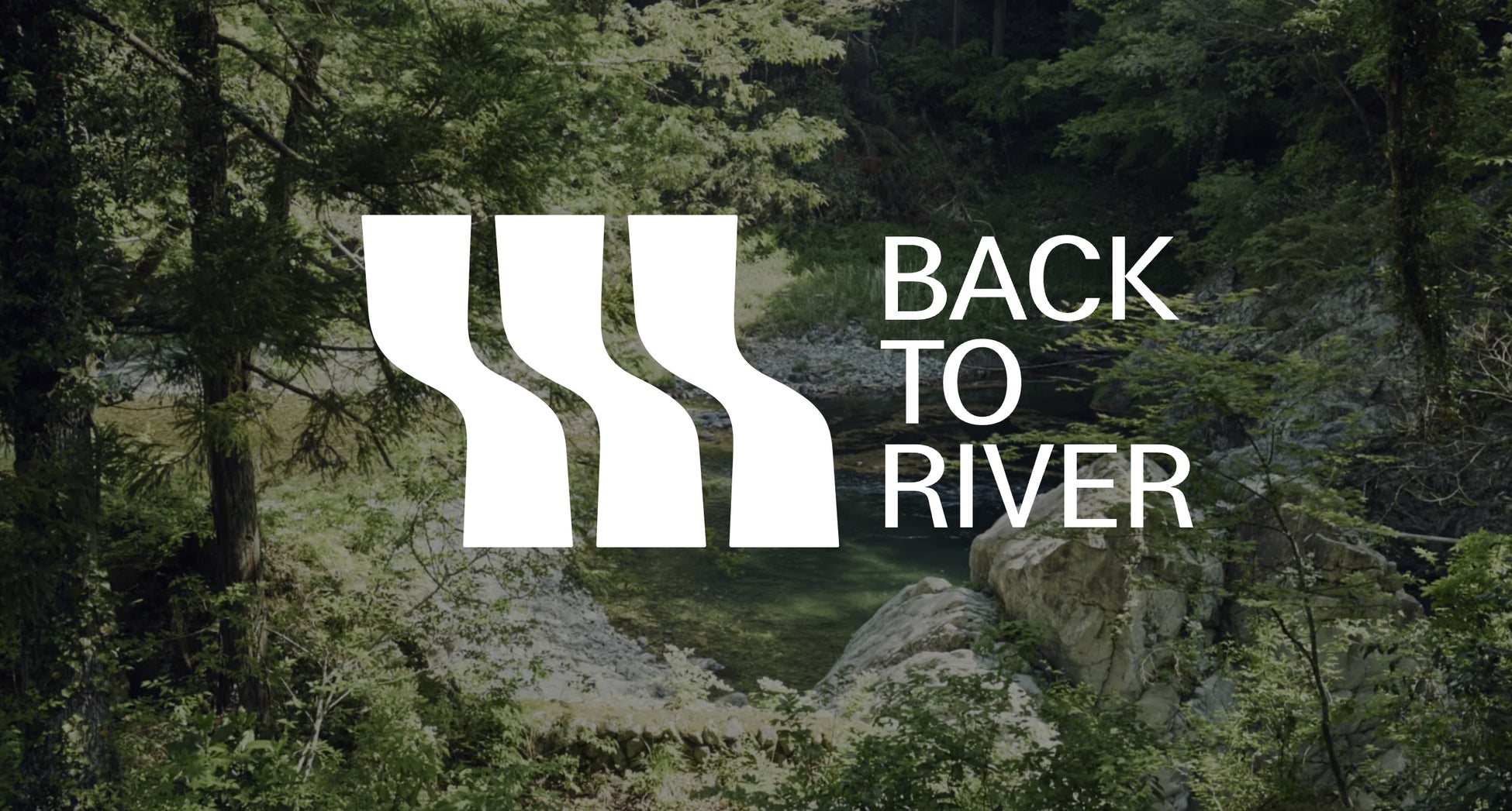 日本全国の源流部を守りたい。川を愛する仲間のためのビール「BACK TO RIVER」が完成！のサブ画像2_BACK TO RIVERホームページ