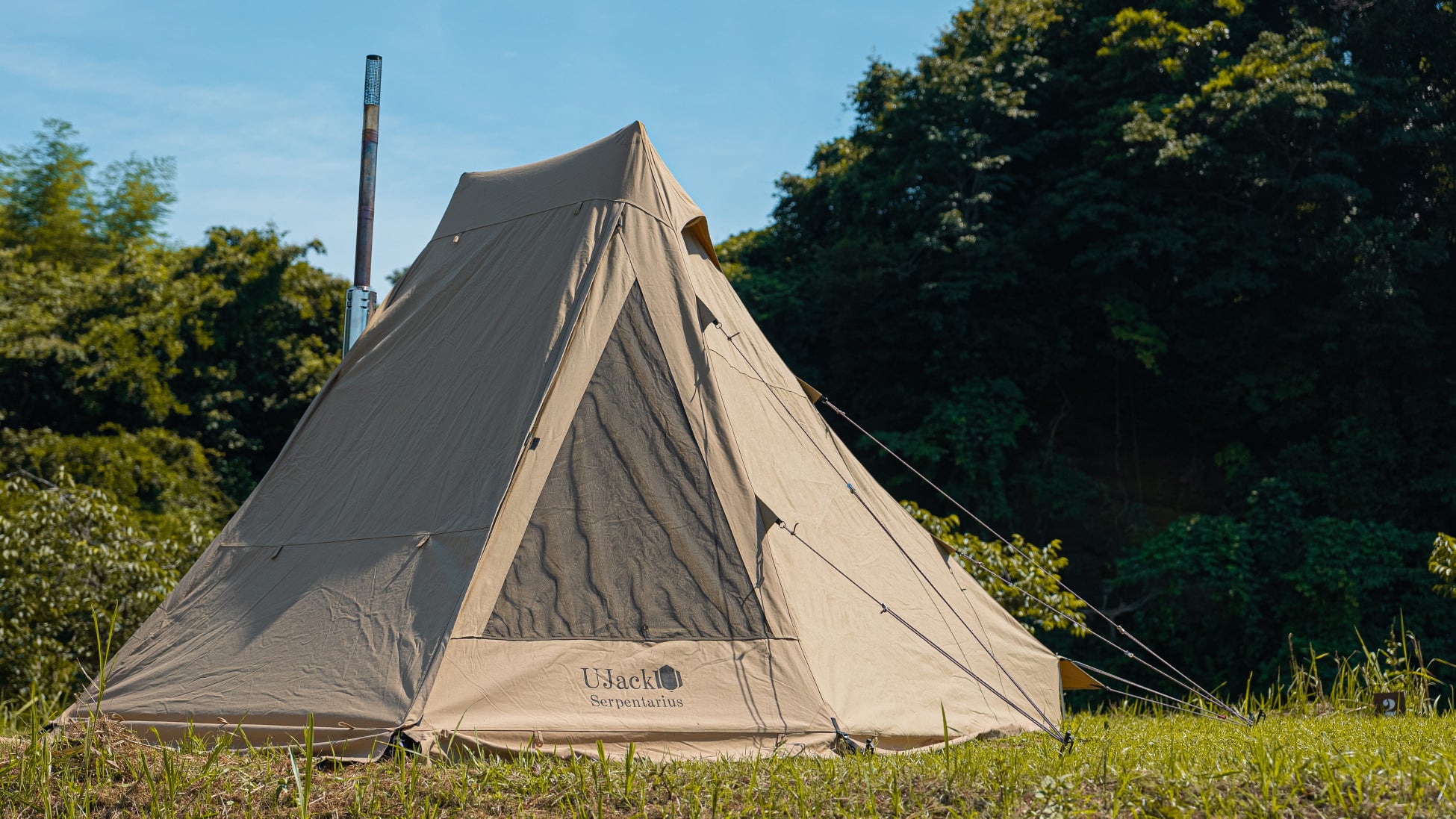 アウトドアブランド「UJack」日本最大級のキャンプコミュニティー「UJackキャンプサロン」PRキャンペーン開催のサブ画像3_特典イメージ