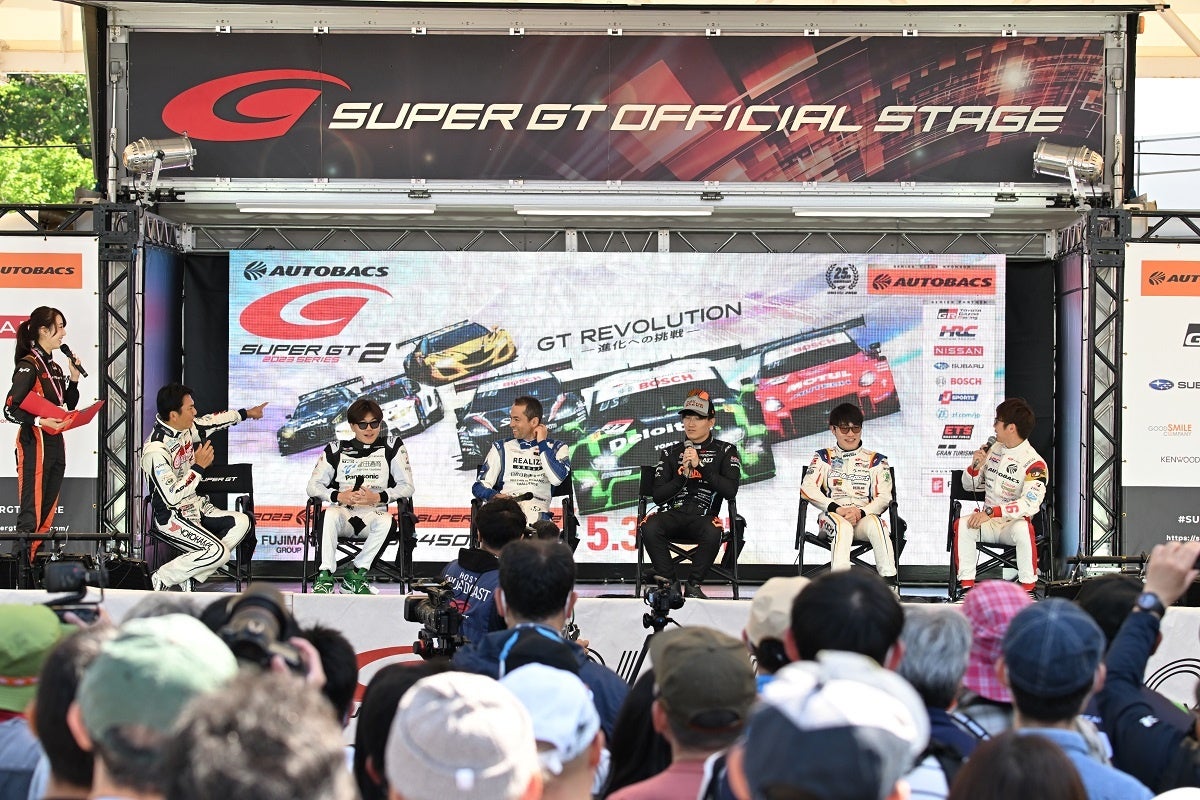 8月5日(土)、8月6日(日)に開催する2023 AUTOBACS SUPER GT Round 4 FUJI GT450KM RACEで開催するイベント内容を公開!のサブ画像9