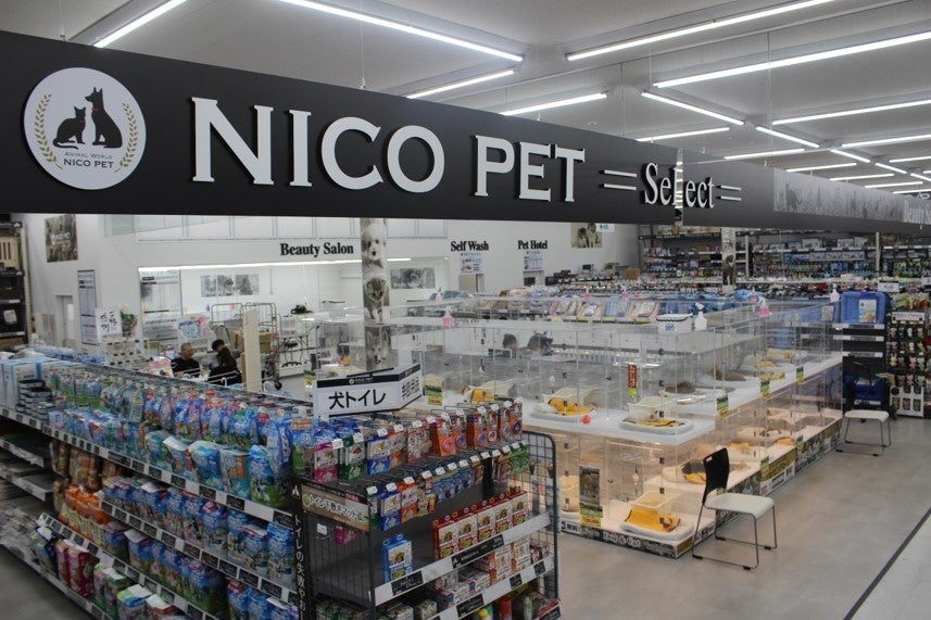 ビバホーム佐久インター店リニューアルのお知らせのサブ画像6_「NICO PET  Select」
