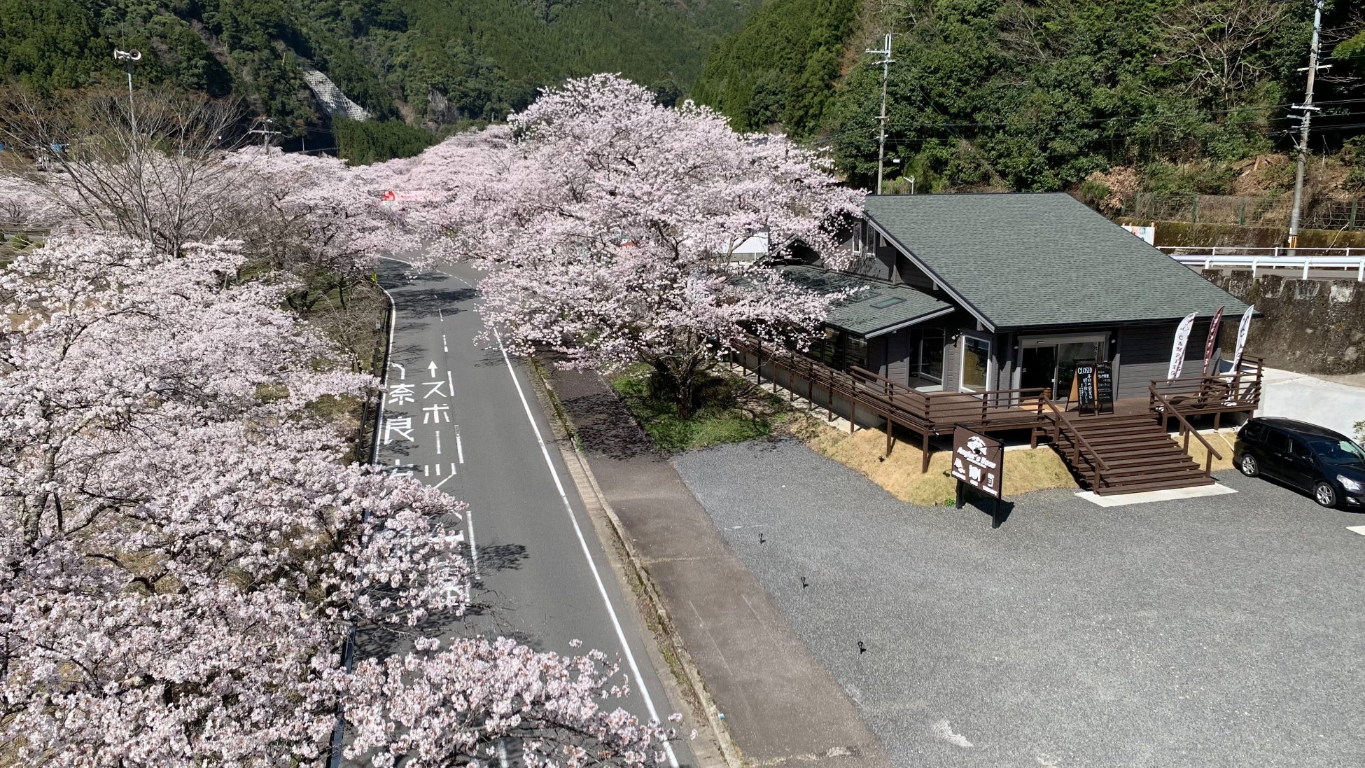 奈良県下北山村のアウトドア複合施設「Angler's Base SHIMOKITAYAMA」がログハウス建築コンテストで国土交通大臣賞を受賞しました。のサブ画像1