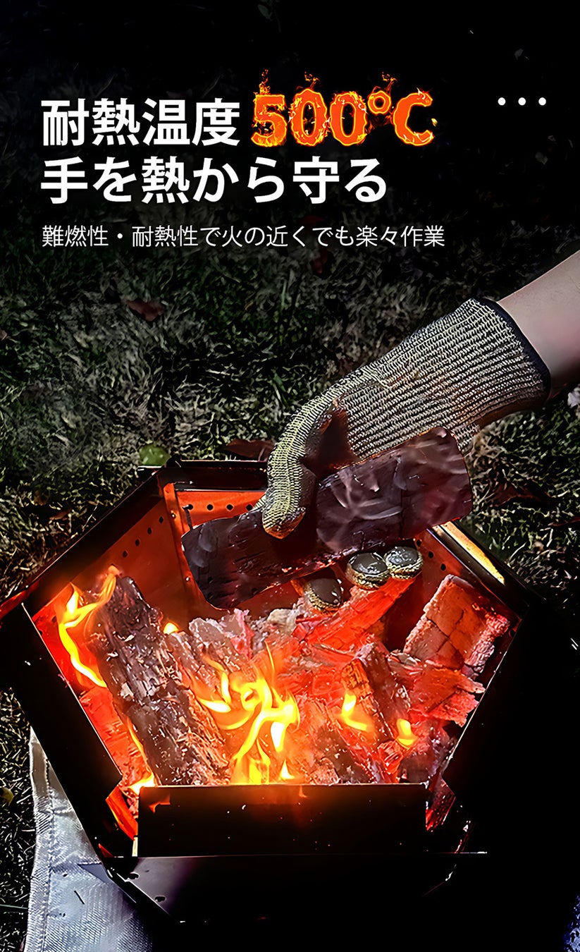 【キャンパー必見】耐熱＆防刃に優れたアウトドアグローブ「FIRE ARMOR 2」がMakuakeにて先行販売開始！のサブ画像3