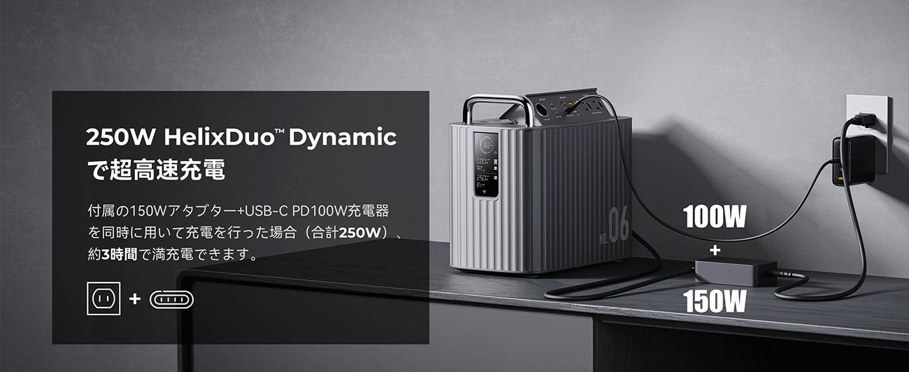 VOLTME優れたデザイン持つ世界初のパネル収納ポータブル電源ついに日本上陸！　Hako600が5000円OFFで購入可能　活動ページまでさらに5％OFFのサブ画像10