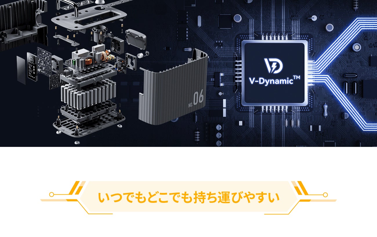 VOLTME優れたデザイン持つ世界初のパネル収納ポータブル電源ついに日本上陸！　Hako600が5000円OFFで購入可能　活動ページまでさらに5％OFFのサブ画像11