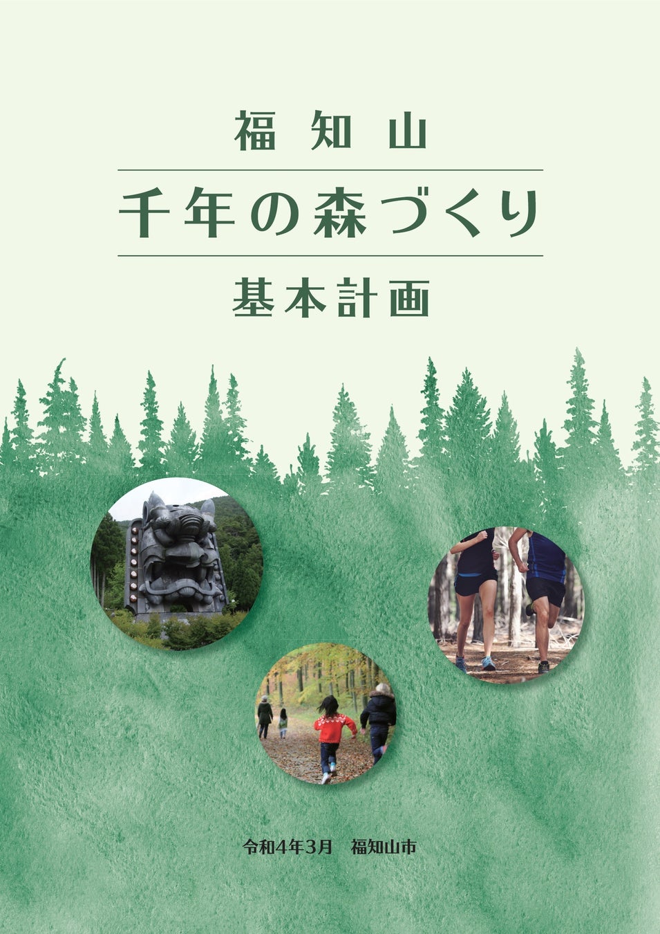 福知山市とセレクトショップCROUKAによる共同ブランド発足！福知山市の豊かな自然を身に纏う 「MILLENNIUM FOREST」別注Tシャツなど３アイテムを販売開始のサブ画像6