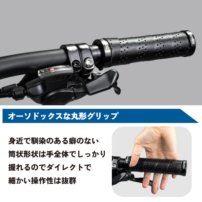 【新商品】【ソフトなグリップ!! もちもち触感!!】自転車パーツブランド「GORIX」から、自転車グリップ(GMochi) が新発売!!のサブ画像6