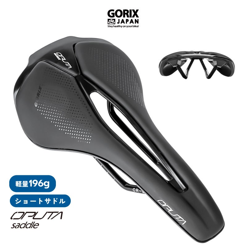 【新商品】自転車パーツブランド「GORIX」から、自転車サドル(oputa) が新発売!!のサブ画像1
