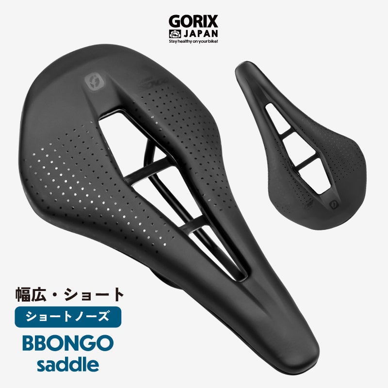 【新商品】自転車パーツブランド「GORIX」から、自転車用サドル(BBONGO) が新発売!!のサブ画像1