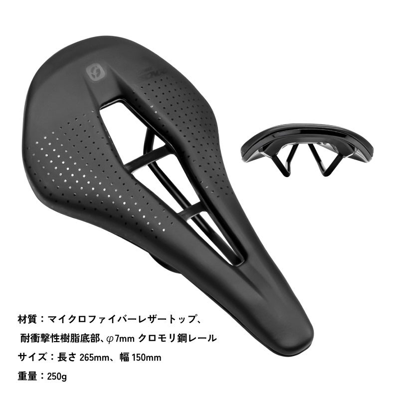 【新商品】自転車パーツブランド「GORIX」から、自転車用サドル(BBONGO) が新発売!!のサブ画像12