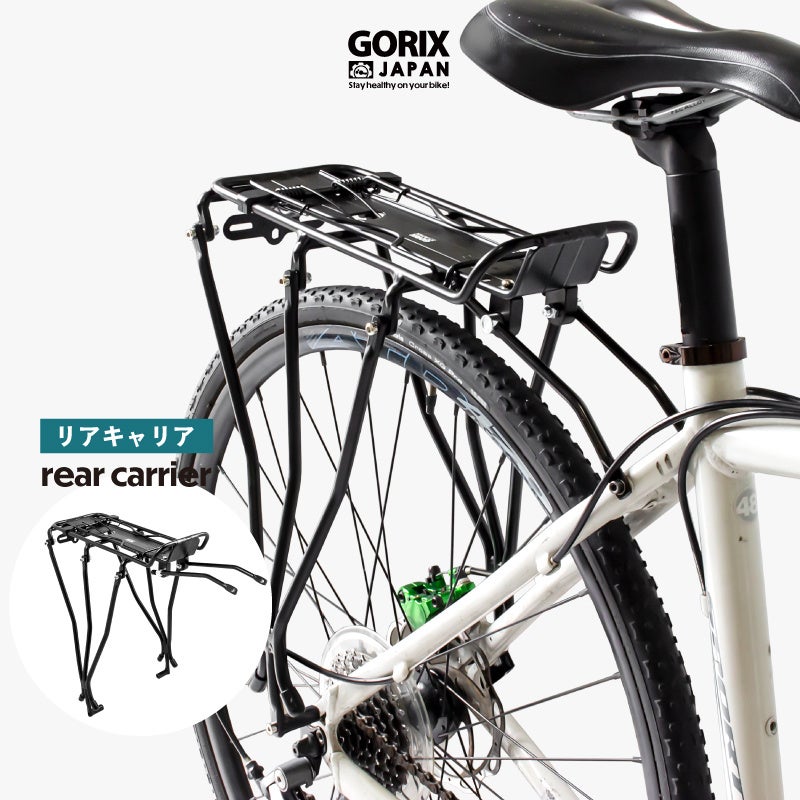 【新商品】自転車パーツブランド「GORIX」から、リアキャリア(GRR933) が新発売!!のサブ画像1
