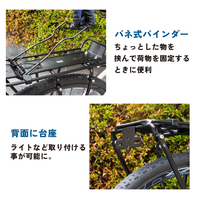 【新商品】自転車パーツブランド「GORIX」から、リアキャリア(GRR933) が新発売!!のサブ画像10