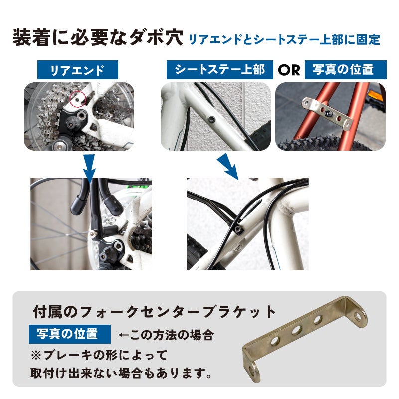 【新商品】自転車パーツブランド「GORIX」から、リアキャリア(GRR933) が新発売!!のサブ画像11