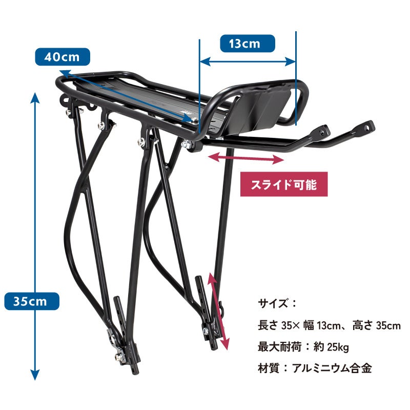 【新商品】自転車パーツブランド「GORIX」から、リアキャリア(GRR922) が新発売!!のサブ画像11
