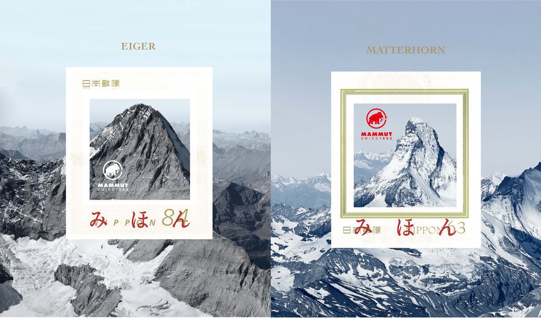 8月10日（木）「MAMMUT POP UP 丸の内」がOPEN！丸の内で初のPOP UP STOREが 、KITTE 丸の内4階でスタート。「スイスの山の切手」がもらえるキャンペーンも開催！のサブ画像4