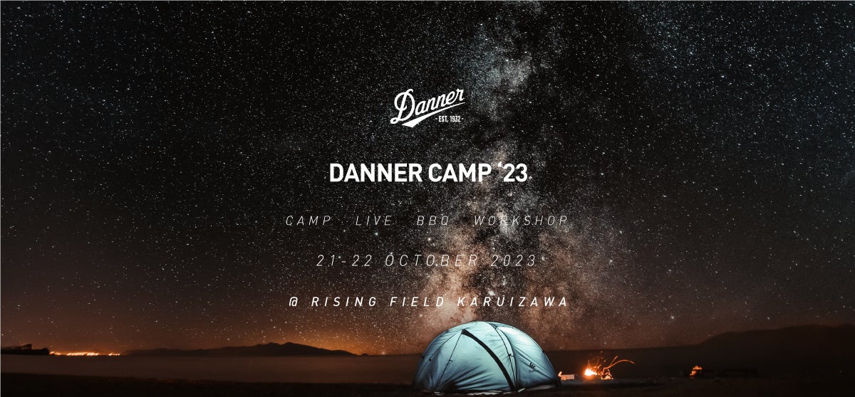 昨年実施時には約400人が参加した“アウトドアフィールドの楽しさを追求”をテーマにした野外イベント「DANNER CAMP ‘23」開催決定のサブ画像1