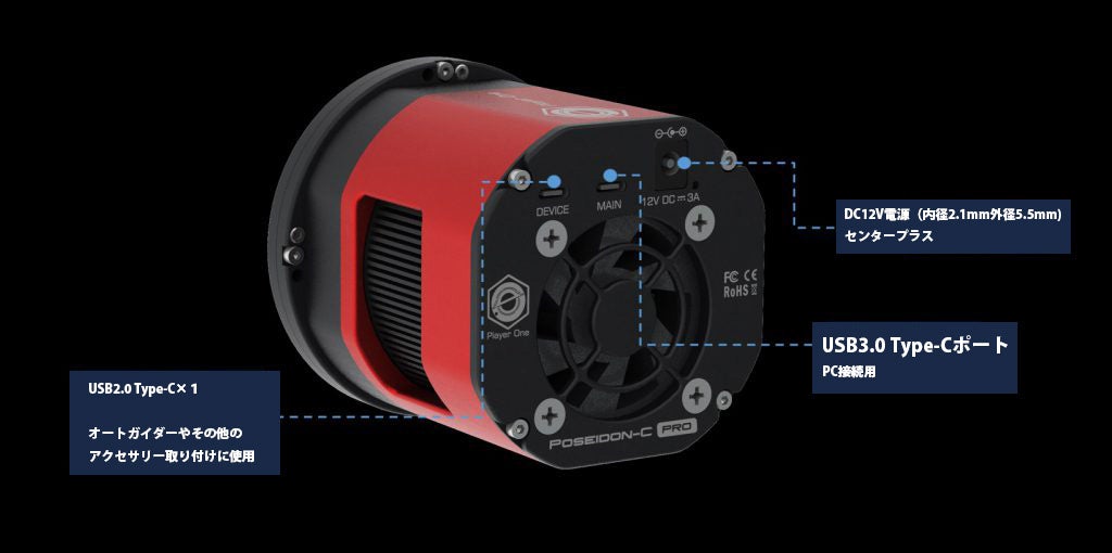 Player One冷却CMOSカメラ「Artemis-C Pro」「Artemis-M Pro」、電動フィルターホイール発売のサブ画像5