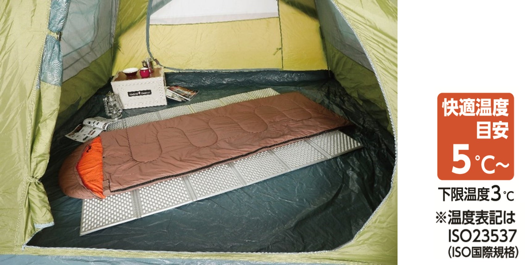 キャンプを盛り上げるNatural Season秋の新商品3点を発売「サイドドア付きウッドトップコンテナ」、「連結できるフード付き寝袋」「難燃加工アウトドアブランケットポンチョ兼用　収納袋付き」のサブ画像4