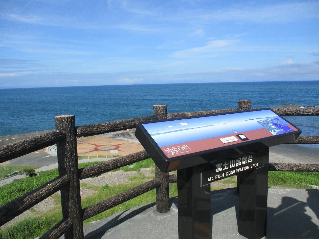 【JAF静岡】「ＪＡＦウォーキングイベントin御前崎」を開催します!のサブ画像1_富士山展望台