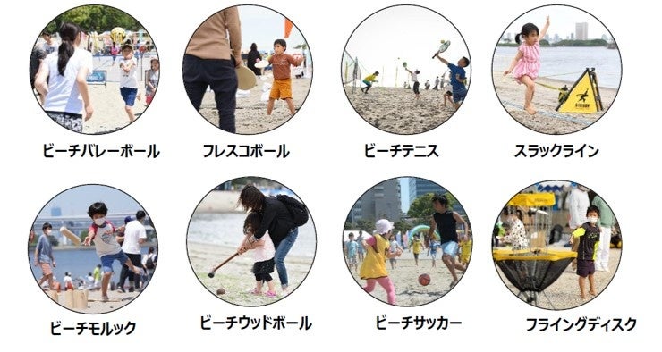 ビーチスポーツの祭典「ジャパンビーチゲームズ®」神戸市の須磨海岸にて開催！のサブ画像5