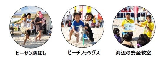 ビーチスポーツの祭典「ジャパンビーチゲームズ®」神戸市の須磨海岸にて開催！のサブ画像6