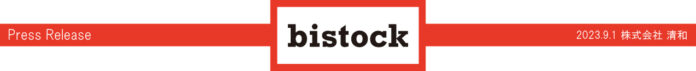 防災・アウトドアに向けた“もしものとき”に備えるブランド「bistock」が、防災の日「2023.9.1」に誕生！のメイン画像