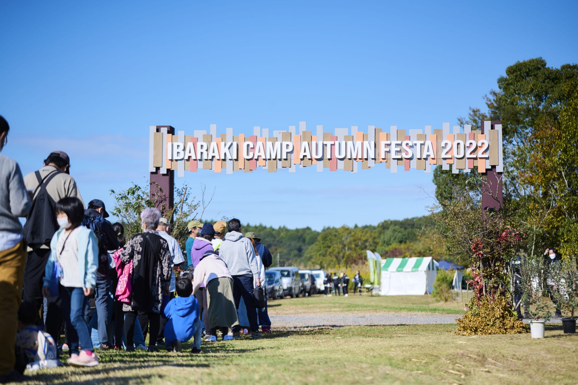 茨城の食×キャンプをまるごと楽しむ！「IBARAKI CAMP AUTUMN FESTA 2023」2023年10月28日（土）・29日（日）開催決定のサブ画像2