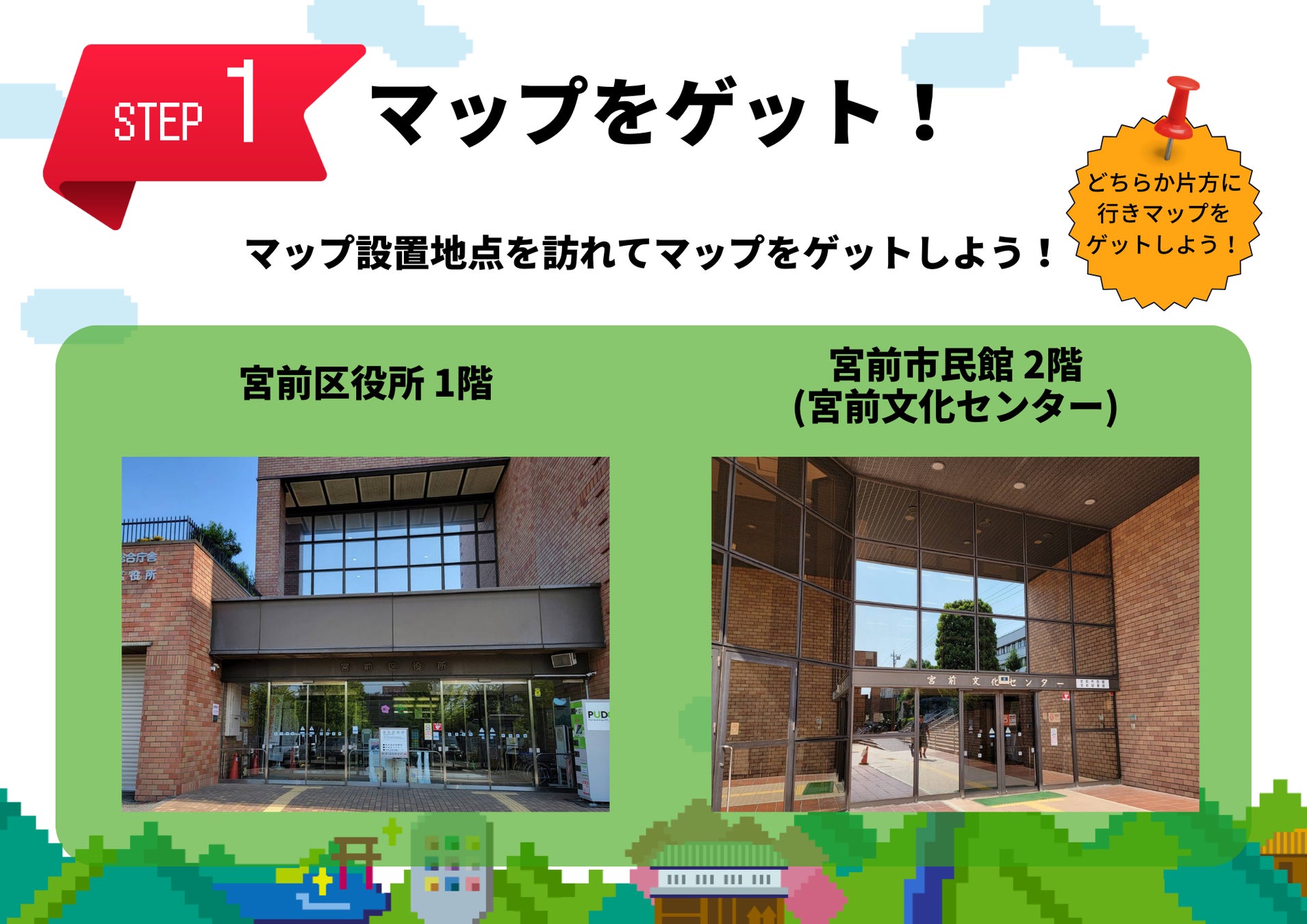 【無料で遊んで豪華景品をゲット！】リアル版RPGを神奈川県川崎市宮前区で楽しもう！2023年9月16日より開催。のサブ画像6