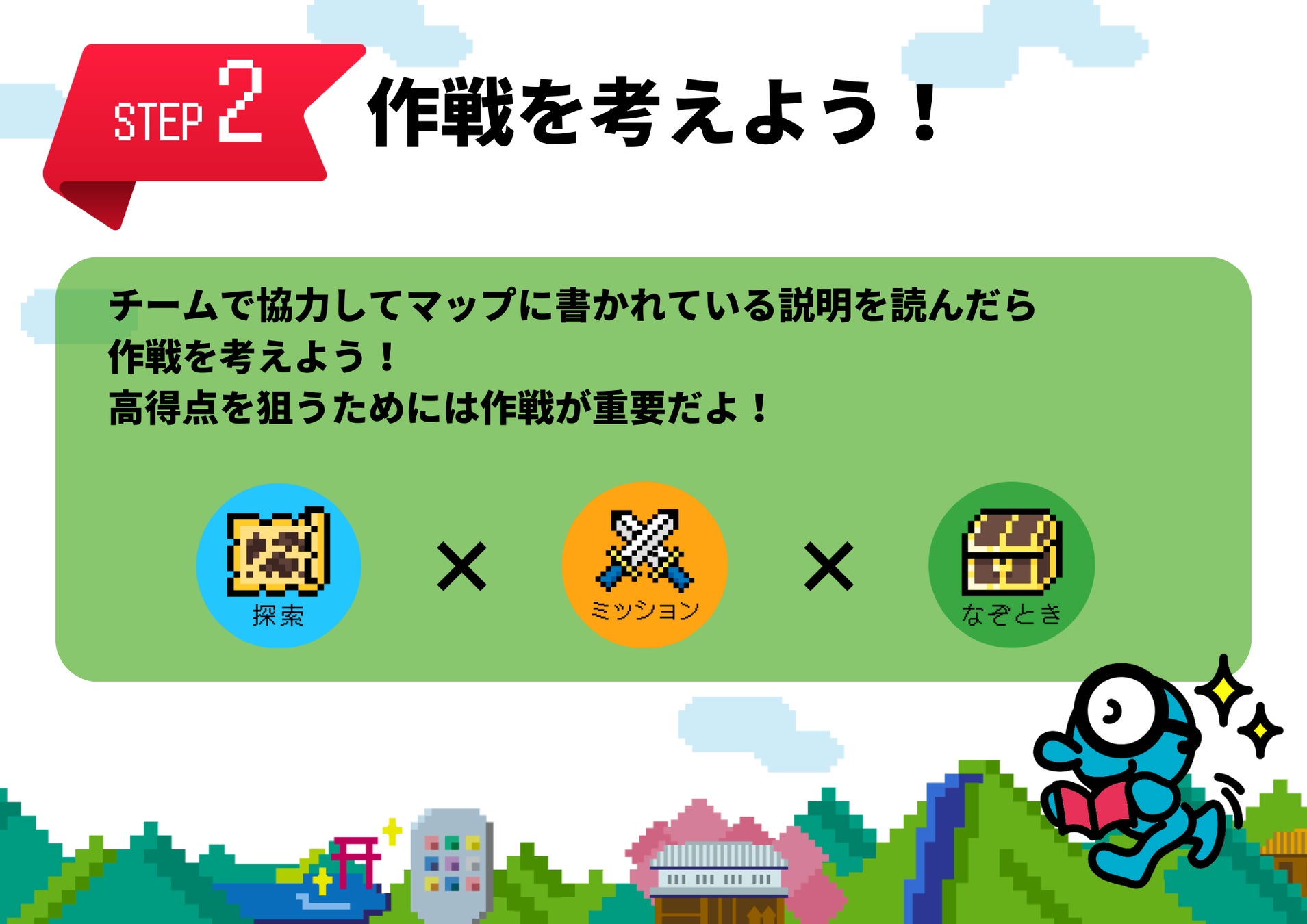 【無料で遊んで豪華景品をゲット！】リアル版RPGを神奈川県川崎市宮前区で楽しもう！2023年9月16日より開催。のサブ画像7