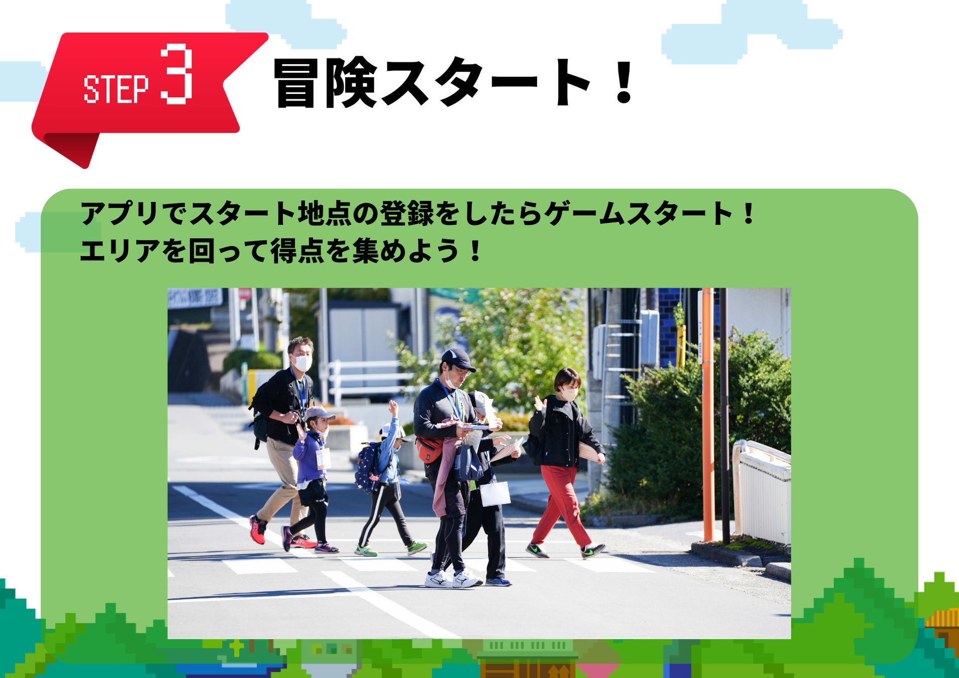【無料で遊んで豪華景品をゲット！】リアル版RPGを神奈川県川崎市宮前区で楽しもう！2023年9月16日より開催。のサブ画像8