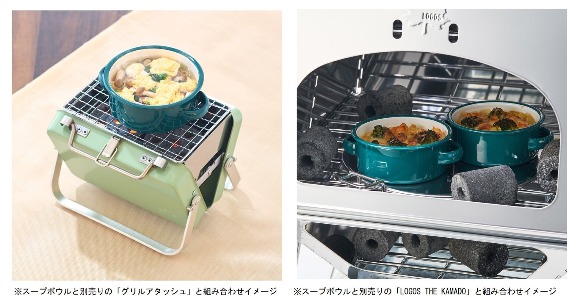 直火＆オーブン対応！耐熱性や耐久性に優れ、においもつきにくいホーロー製食器「LOGOS クラシコホーロー」シリーズ6種 新発売！のサブ画像3