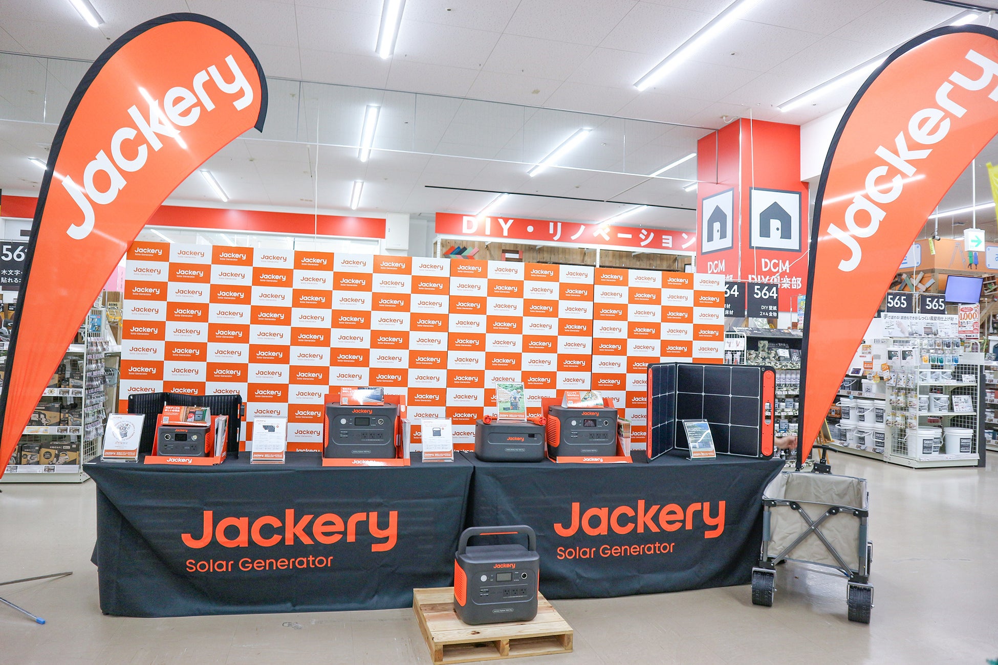 東海エリアのDCM21（3店舗）にてJackery POP-UPイベントの開催が決定！のサブ画像1