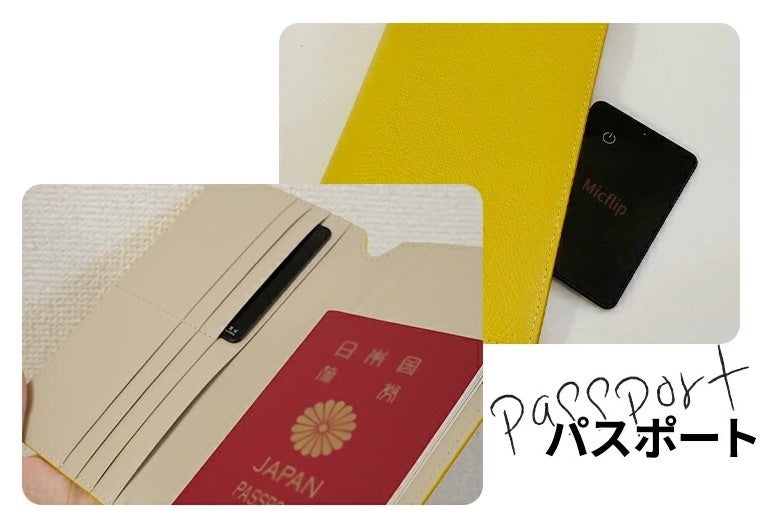 極薄1.9mmで財布に入れても嵩張らない、カードタイプの忘れ物防止タグ「Micflip Card Finder」が発売開始！のサブ画像9